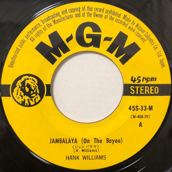 45 rpm record label for jambalaya by hank williams